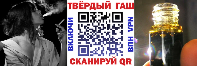 Хочу наркоту Шадринск Галлюциногенные грибы  Канабис  Кодеин  Гашиш  Мефедрон 