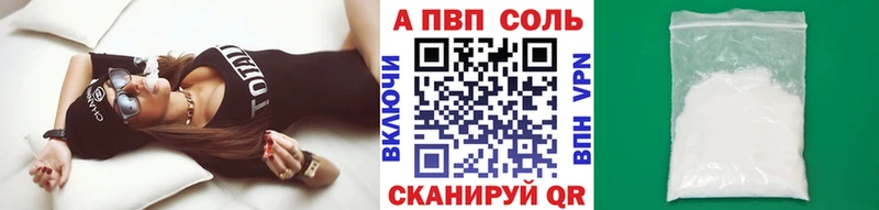 APVP Шадринск
