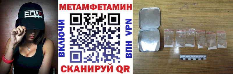 цена наркотик  Шадринск  АМФ Розовый 