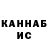 ГАШ hashish Alin Chiriac