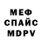 Метадон VHQ bedobee