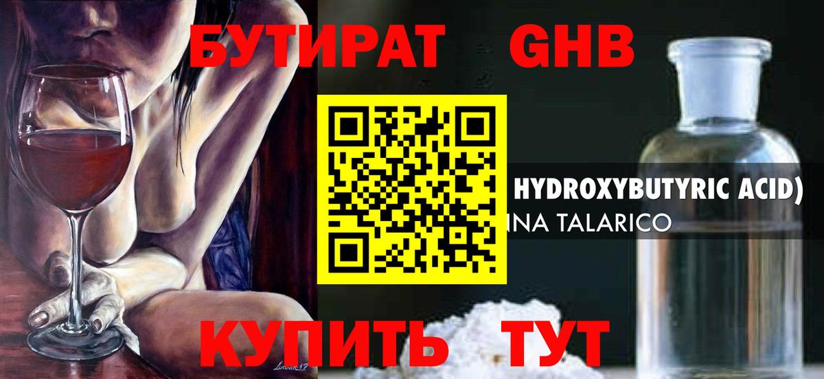 Героин Шадринск