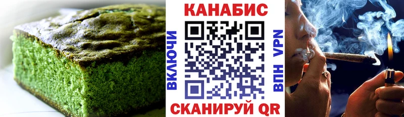 Canna-Cookies конопля  Шадринск 
