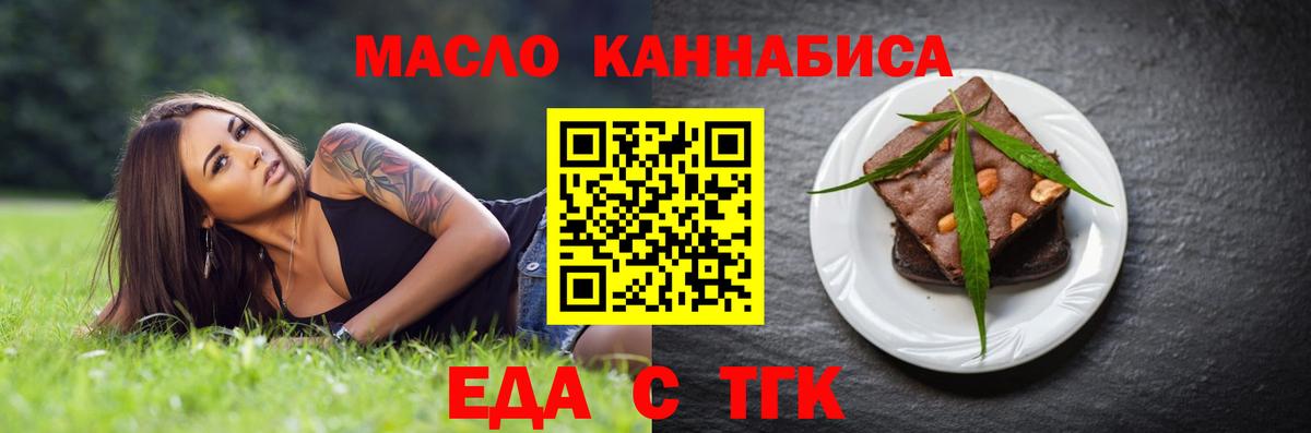 Canna-Cookies марихуана  Вход с VPN  Шадринск 