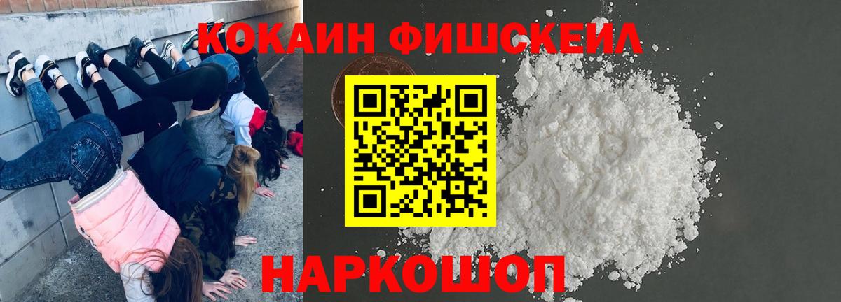 Cocaine Columbia Шадринск