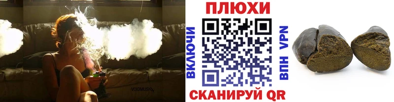 Гашиш hashish  Шадринск 