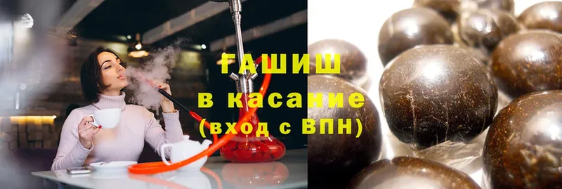 ГАШИШ Premium  Шадринск 