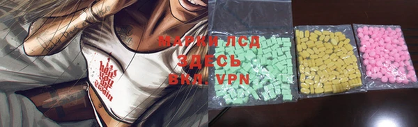 метамфетамин Навашино
