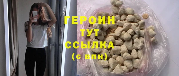 мескалин Наволоки