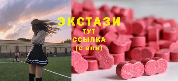 метамфетамин Навашино