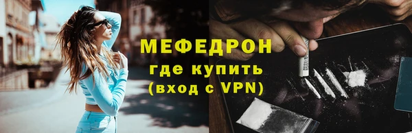 mdpv Надым