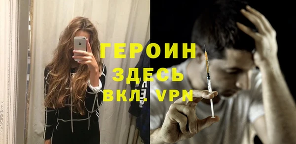 метамфетамин Навашино