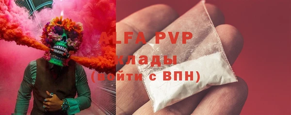 метамфетамин Навашино