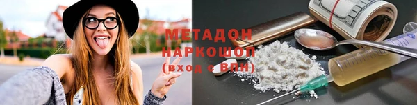 спиды Нефтегорск
