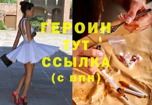 бошки Нефтекумск