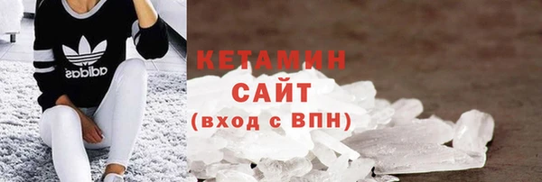 мескалин Наволоки