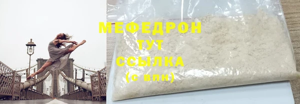 скорость mdpv Беслан