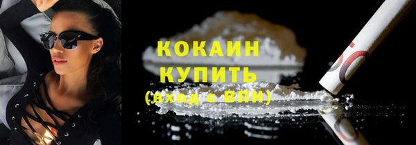 метамфетамин Навашино