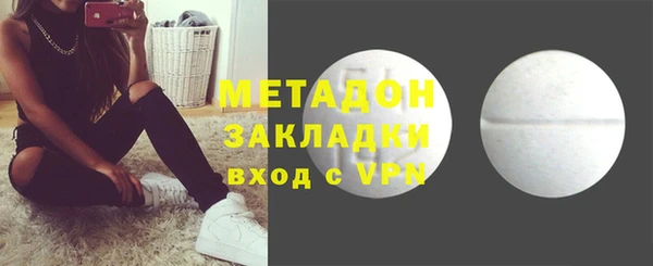 метамфетамин Навашино