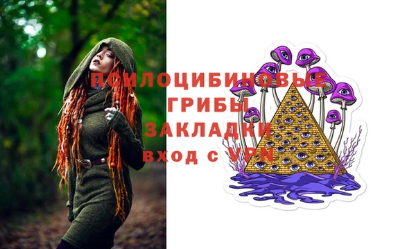 мескалин Наволоки