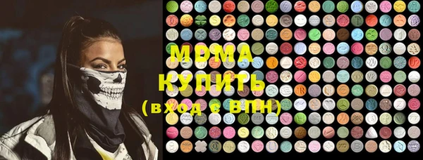 мескалин Наволоки