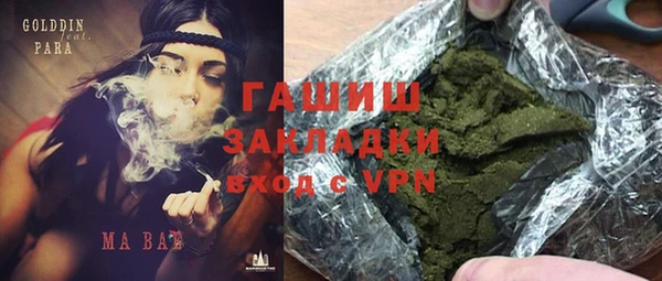 метамфетамин Навашино