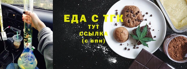 мескалин Наволоки