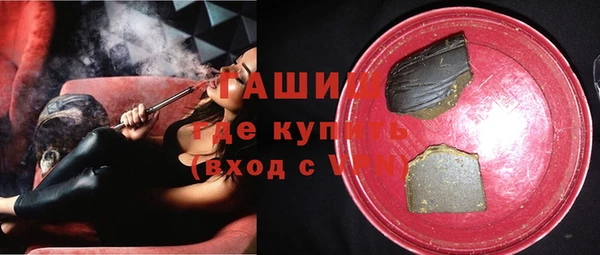 гашик Нея