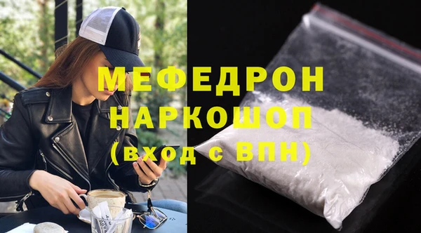 мескалин Наволоки