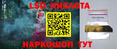 амфетамин Кинель