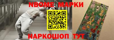 гашик Кингисепп