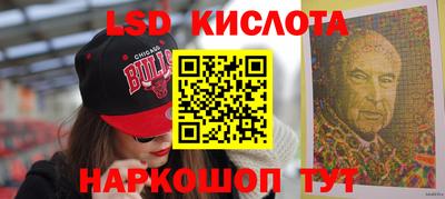амфетамин Кинель
