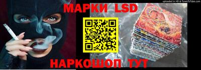 гашик Кингисепп