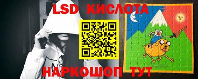 мескалин Кимры