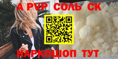 амфетамин Кинель