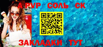 амфетамин Кинель