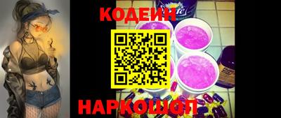 амфетамин Кинель