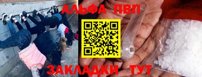 амфетамин Кинель