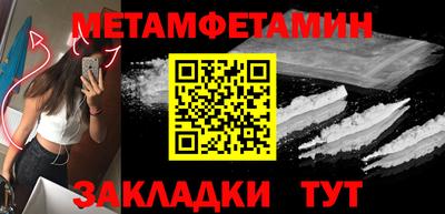 амфетамин Кинель
