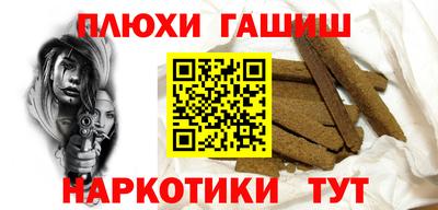 амфетамин Кинель