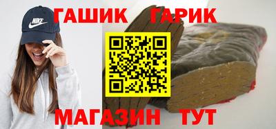 гашик Кингисепп