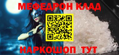 гашик Кингисепп