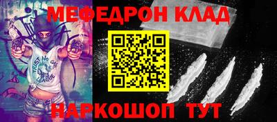 амфетамин Кинель