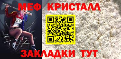 амфетамин Кинель