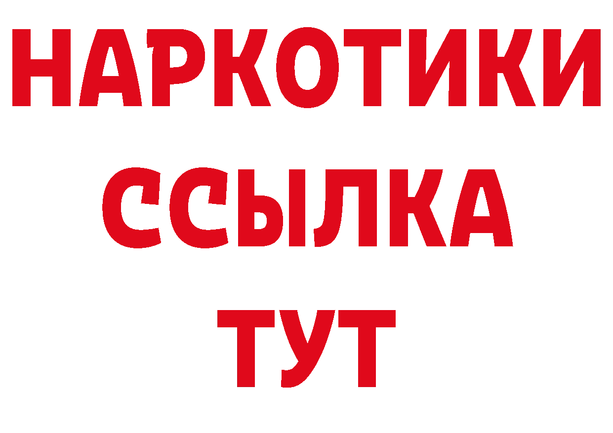 Амфетамин Розовый ССЫЛКА сайты даркнета ОМГ ОМГ Шадринск