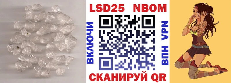 ЛСД экстази кислота  Шадринск 