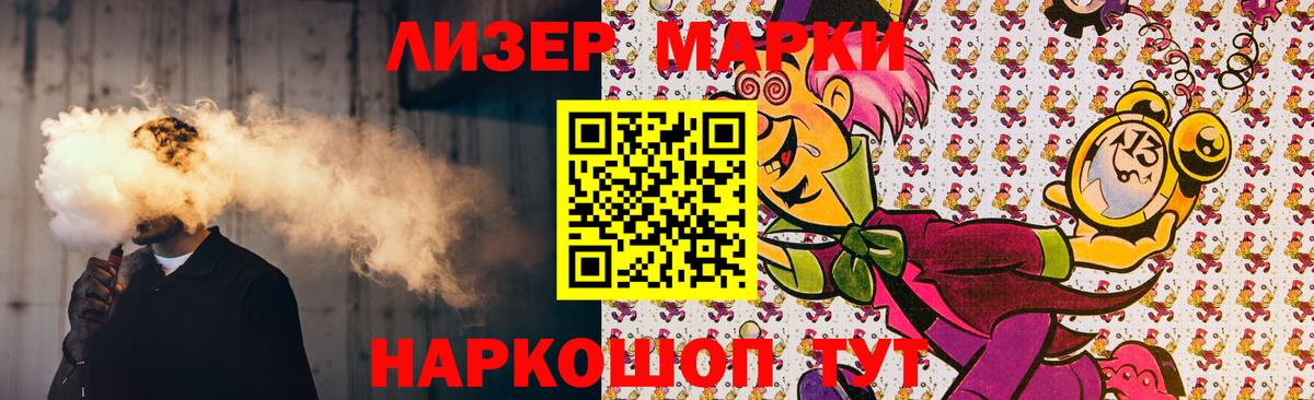 ЛСД экстази кислота  Вход с VPN  ЛСД экстази ecstasy  Лсд 25 экстази  Шадринск 