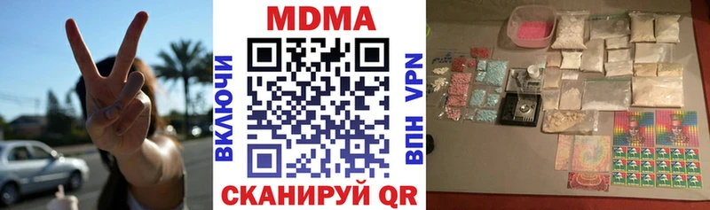 цена Шадринск МДМА crystal