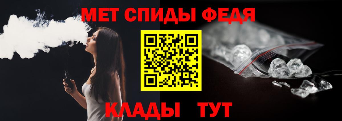 Первитин пудра  Первитин пудра  Шадринск  Вход с VPN 