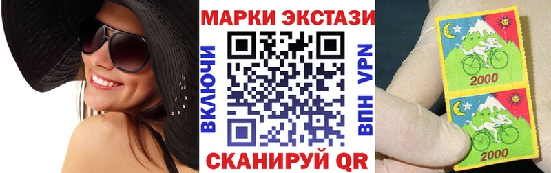 Марки NBOMe 1,8мг  Шадринск 